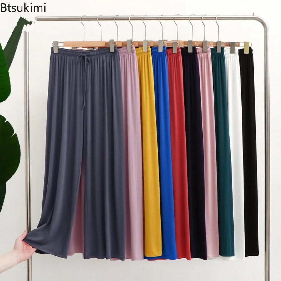 

2025 Women's Cotton Slim Wide Leg Pants Loose Modal High Waist Comfortable and Elegant Casual Leg Swing Sleepwear Pants Female