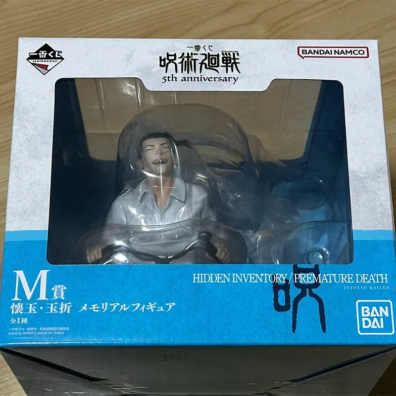 

【100% подлинные】В НАЛИЧИИ BANDAI SPIRITS, оригинальная модель Jujutsu Kaisen Okkotsu Yuta Ichiban Kuji Jujutsu Kaisen, модель 5-й годовщины