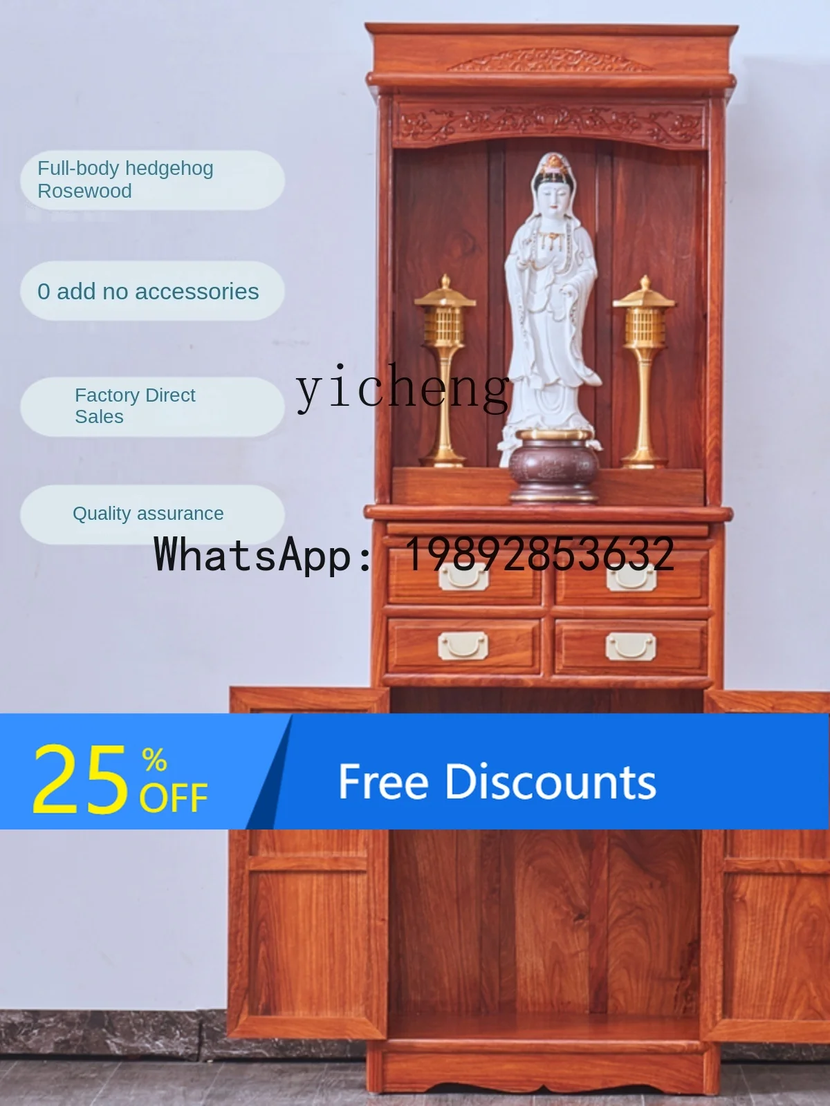 

LL New Chinese Style Rosewood Buddha Niche Home Rosewood Buddha Table God of Wealth Guanyin Solid Wood Altar