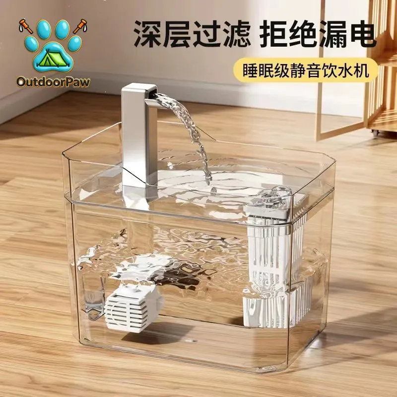 Pet Water Dispenser, Flowing Silent Cat Water Dispenser Automatic Pet Dog Dog Dispenser