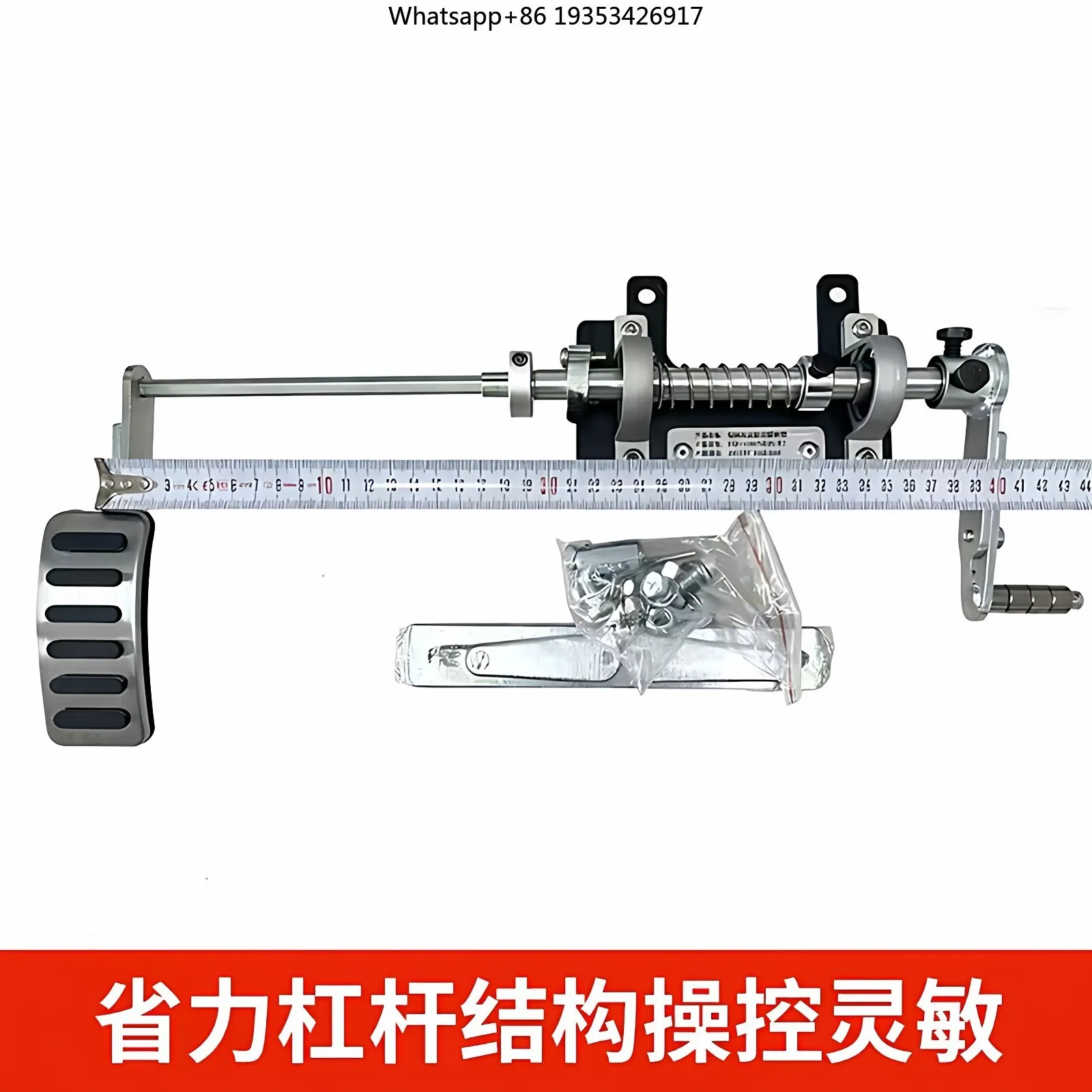 `Automotive Left‑Side Accelerator Transfer Auxiliary Pedal, Adaptive Driving Modification Accessory, Mechanical Throttle Convers