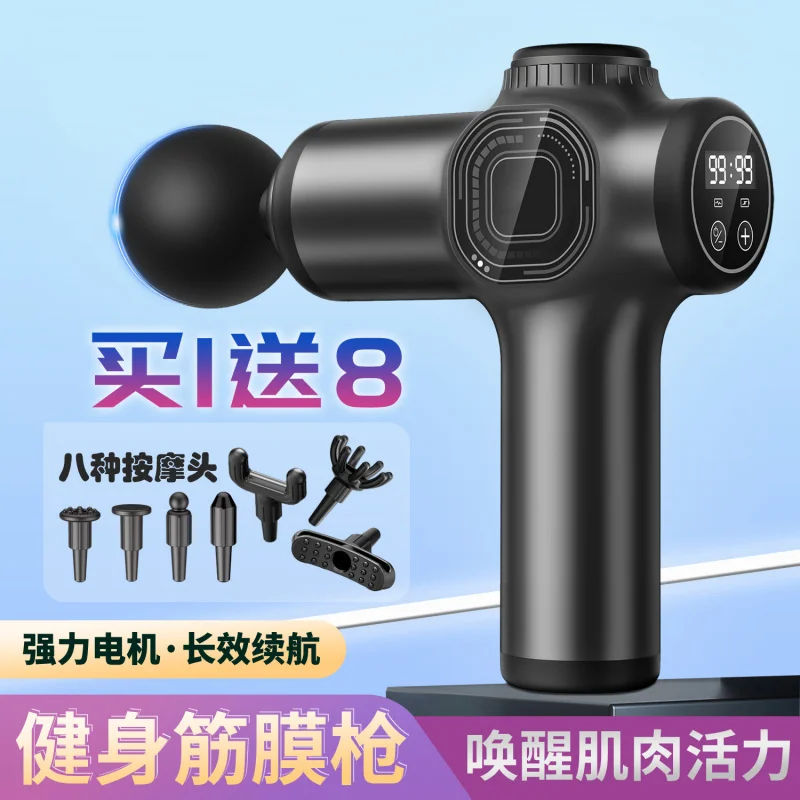 Multi-Gear Adjustment Massage Gun Muscle Relaxation Massage Artifact High Frequency Vibration Neck and Shoulder Massage Device H