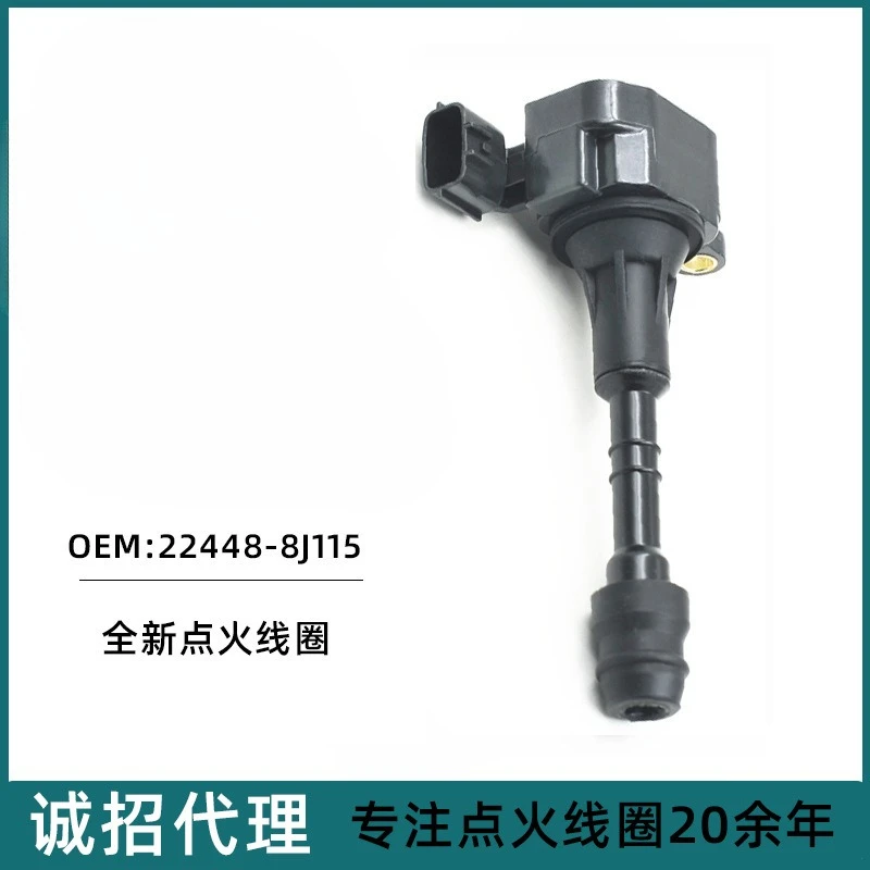 

Катушка зажигания 22448-8J115 для Nissan Murano Infiniti QX, запасные части OEM двигателя VQ35