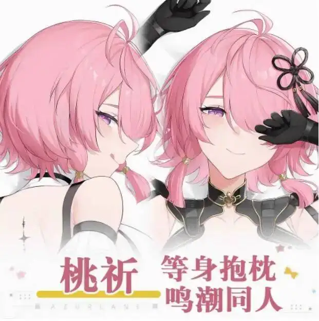 

Pillowcase Wuthering Cosplay Anime Dakimakura Waves Taoqi Sexy Hing Body Otaku Loli Cushion Bedding Gifts QN