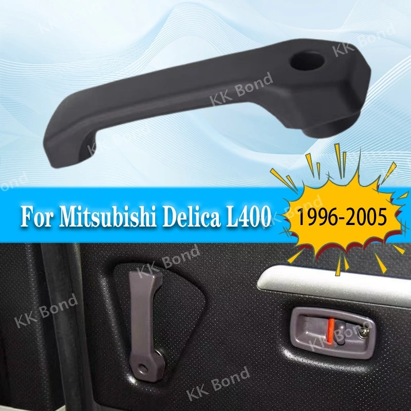 Внутренняя ручка двери, внутренняя ручка для Mitsubishi Delica L400 1996-2005, дверная ручка, внутренняя дверная ручка