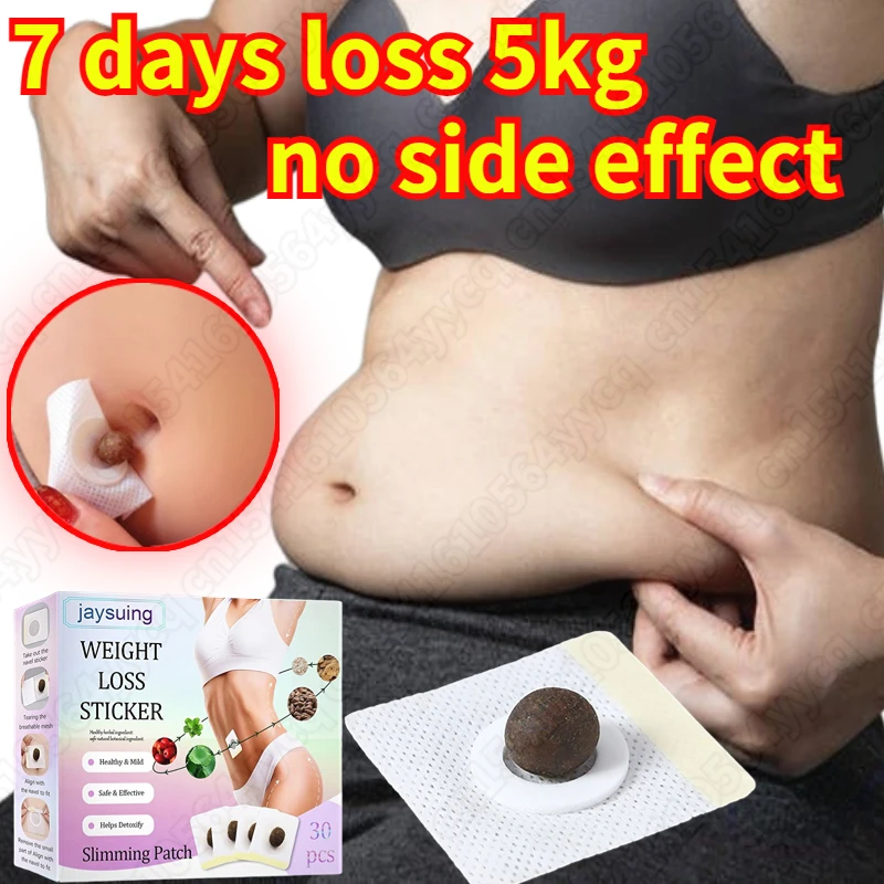 

Vip detox patch Herb Ball Slim Patch Anti Cellulite Slimming Patch Weight Loss Burning Fat Sticker Cellulite Reduce Product