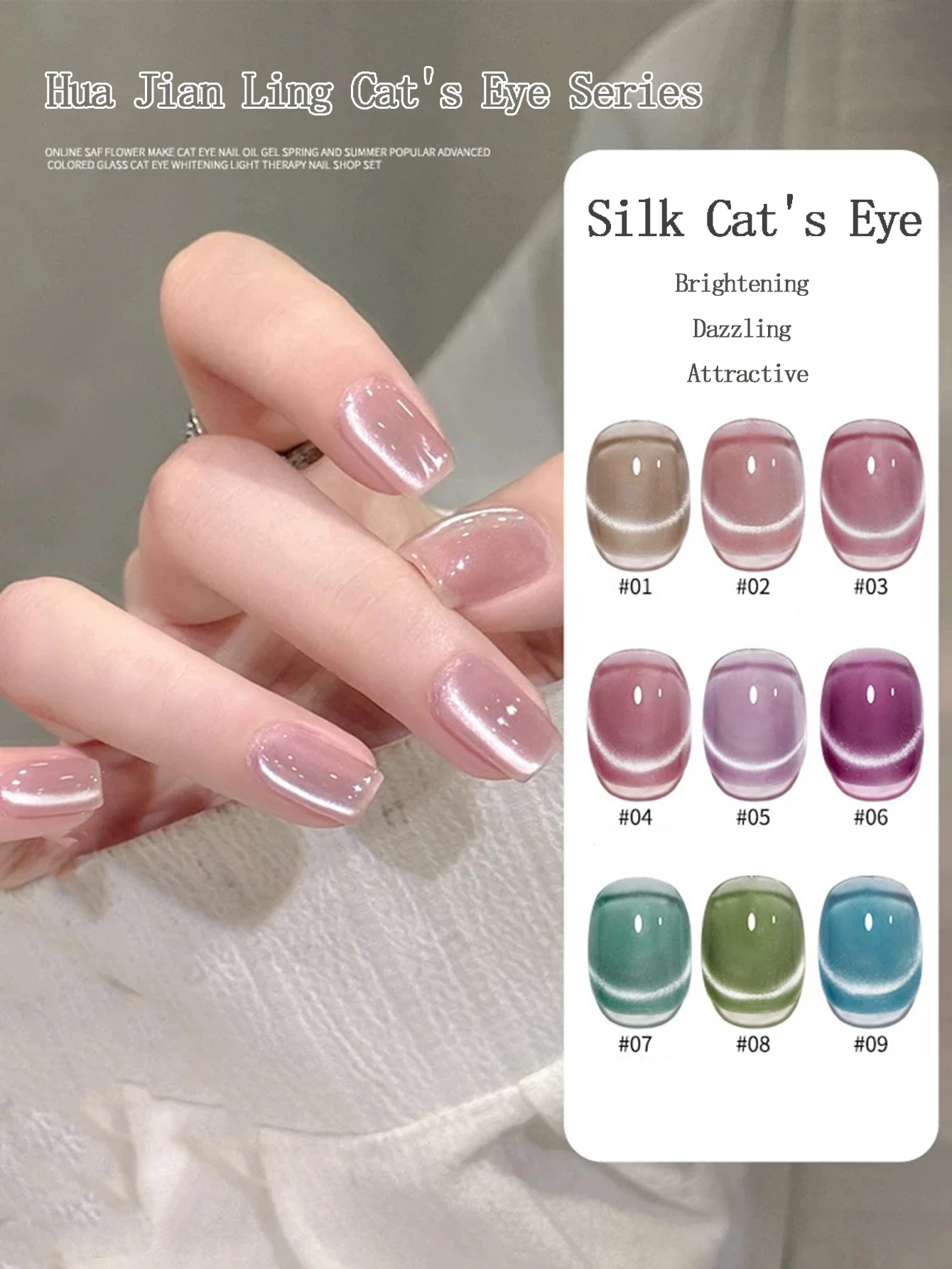 5g/Bianco Moonlight Nail Gel per occhi di gatto Smalto gel satinato magnetico 9 colori Soak Off Glitter Fototerapia Vernice per manicure