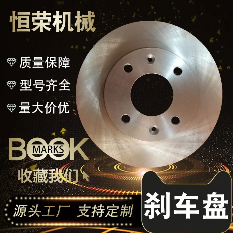 

Suitable for 517122D300 Beijing Hyundai Elantra, Hyundai Jiamei Front Wheel Brake Disc Brake Pads