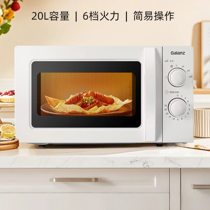 

Микроволновая печь Galanz, 20 л, бытовая, интеллектуальная, маленькая, мини-механическая, многофункциональная, для подогрева нового продукта