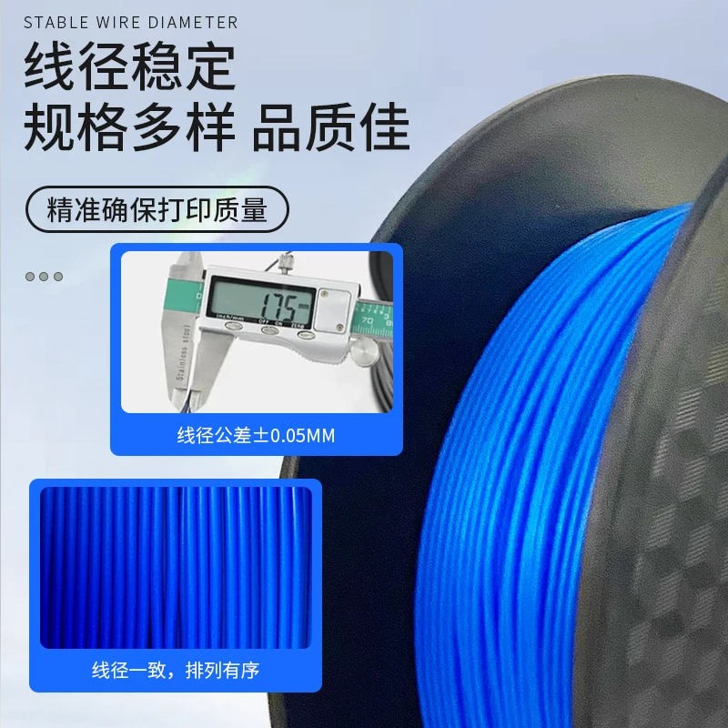

3D printing filament 85A TPE elastomer, flexible material 1.75mm wear resistance aging resistance chemical resistance