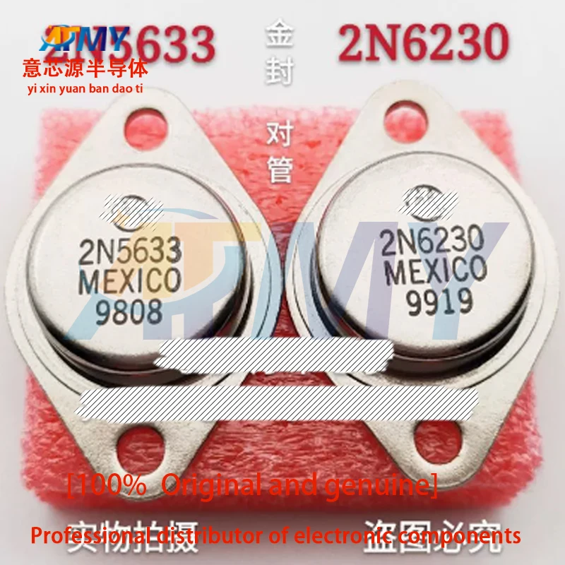 

2N5633 2N6230 Imported new gold seal transistor TO-3
