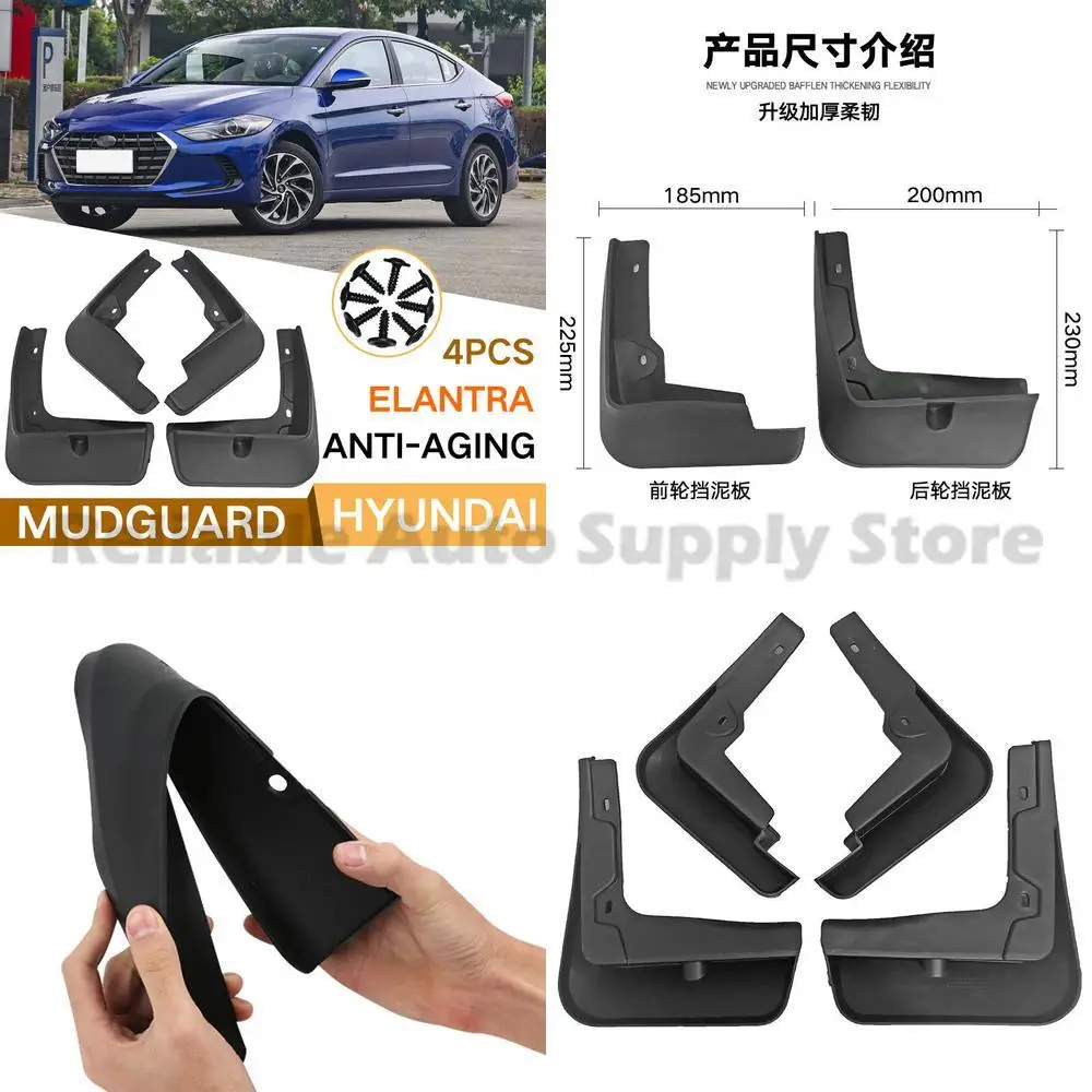 

For Hyundai Elantra 2016-2020 Front Rear Mud Flaps Fender Trim Auto Accessories Factory Wholesale High Quality Durable Weather R