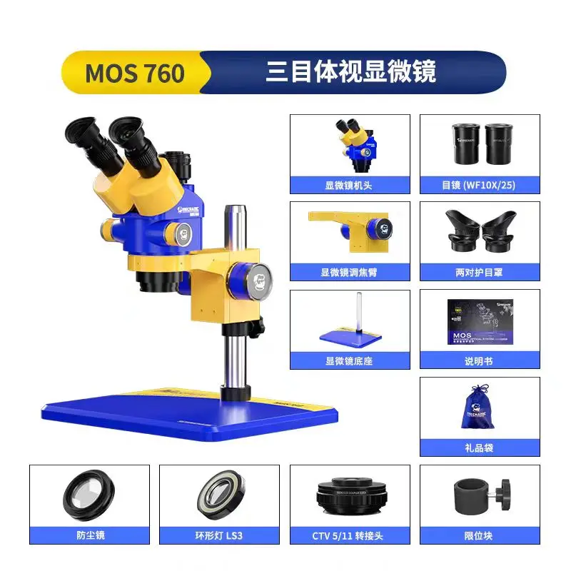 MECHANIC MOS760 Triocular Microscope 7X-60X Magnification 360 Degree Rotation Phone PCB Soldering MOS750 Binocular Microscope