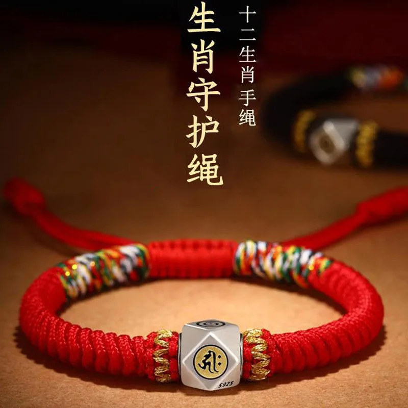 Pulsera de Hilo Rojo Tejida a Mano con Cuentas de Transferencia de Conejo y Nudo de Diamante, Guardiana de los Doce Signos del Zodíaco, para Hombres y Mujeres
