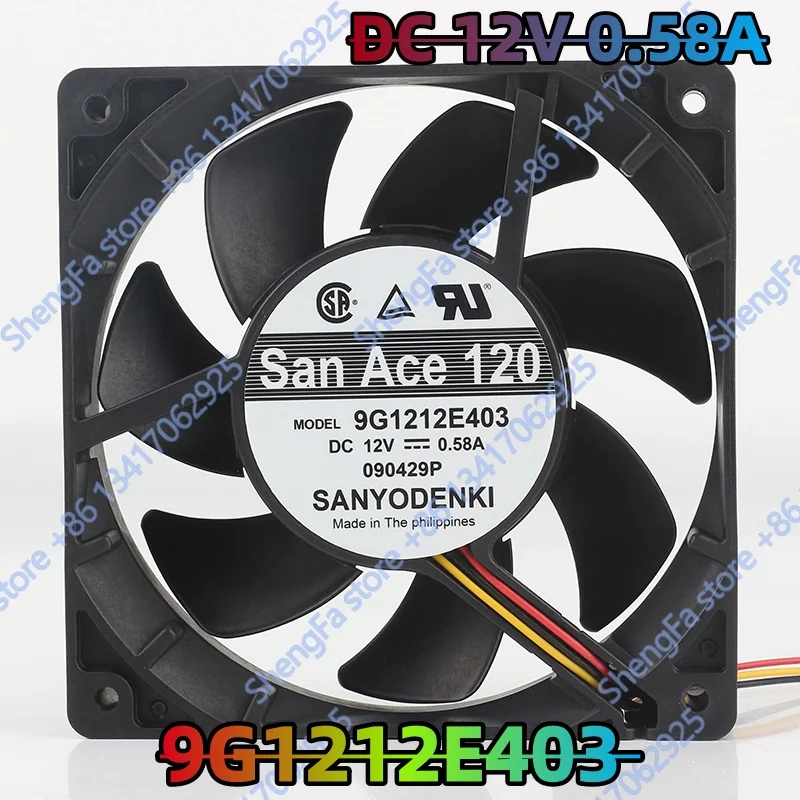 Sanyo 5V 24V 48V DC 12V 0.58A AC EC 12025 12CM 120x120x25MM Double ball bearing chassis High air capacity 9G1212E403 cooling fan