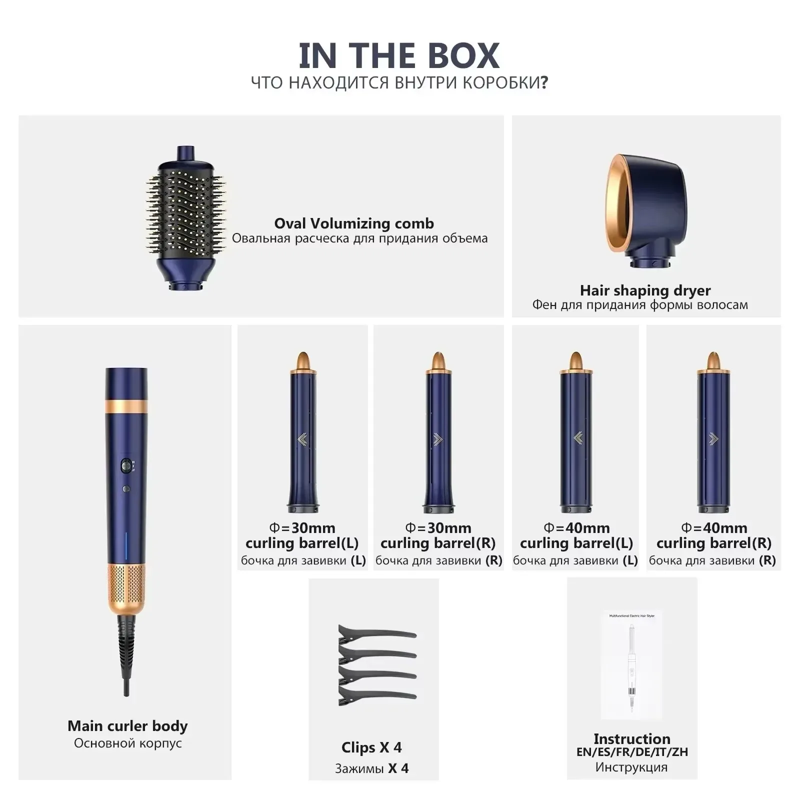 6 في 1 مجفف شعر احترافي الشباك الأيونات السالبة عالية السرعة متعددة نمط بكرة الشعر السيارات نتردد الحديد فرشاة الهواء الساخن هدية صندوق