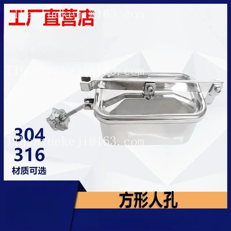 Stainless steel square hole hand hole cover 304 square hole feeding port Atmospheric pressure rectangular discharge port