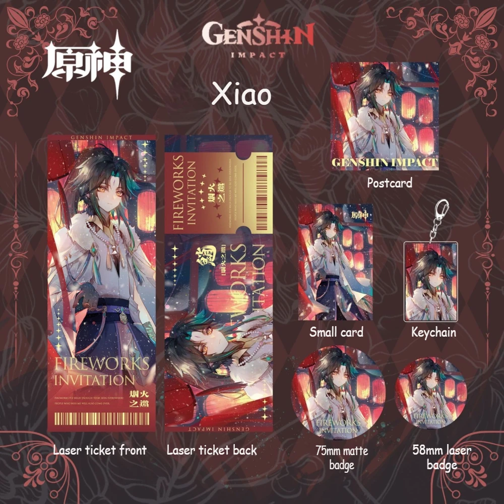 

Genshin Impact Game Goods, набор из шести предметов, значок Сяо, брелок, лазерный билет, маленькая открытка, открытка, подарок для фаната, коллекционная