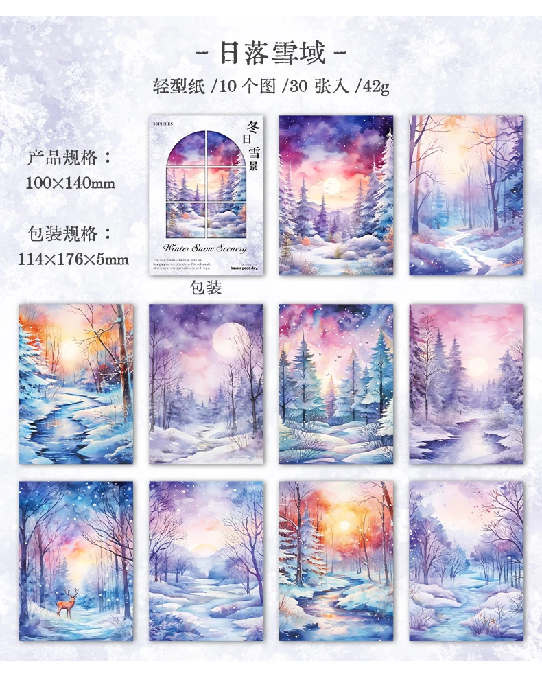 30 Blatt Vintage Winterlandschaft Dekor Scrapbooking Material Papier DIY Scrapbooking Dekor Junk Journal Planer Kunstpapier – Detail 17
