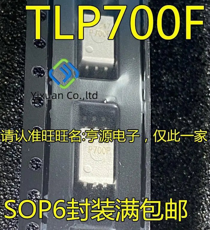 

20pcs original new TLP700 TLP700F P700F SOP6 pin high-speed optocoupler optocoupler