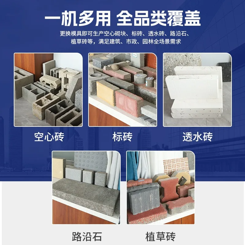 Brick making machine Cement hollow brick making  Production line