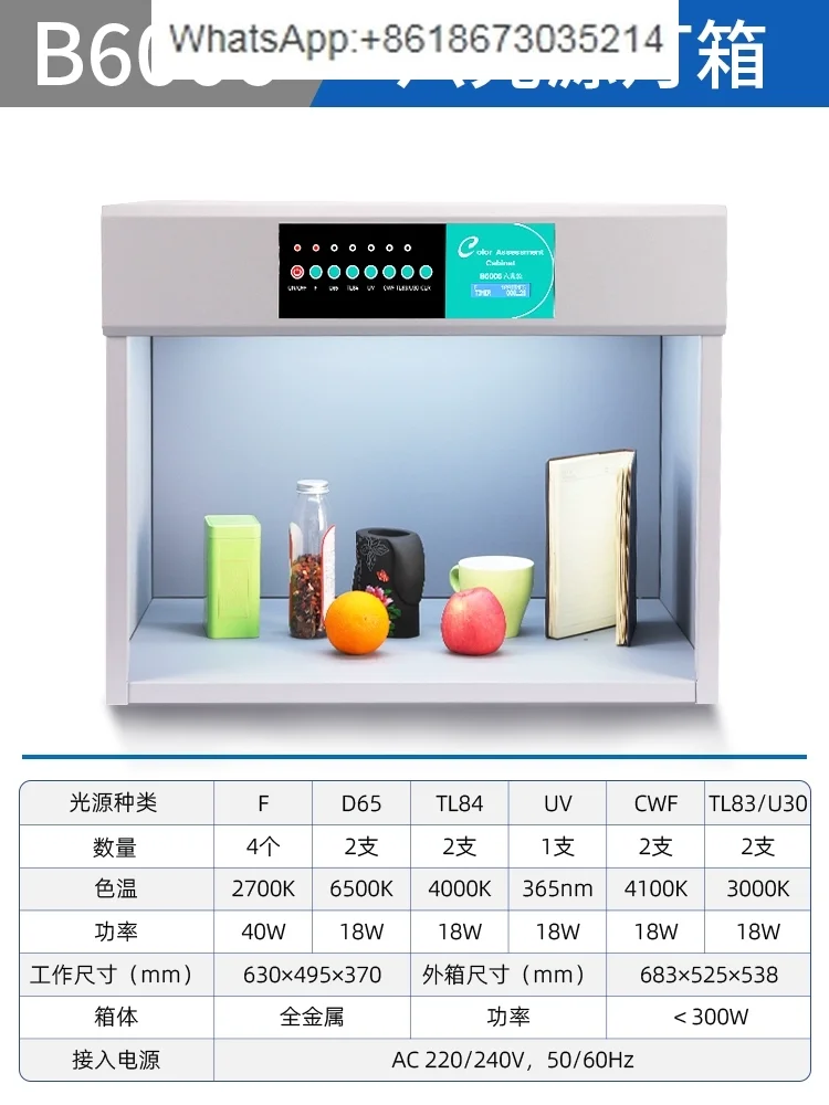 D65 Color Light Box…