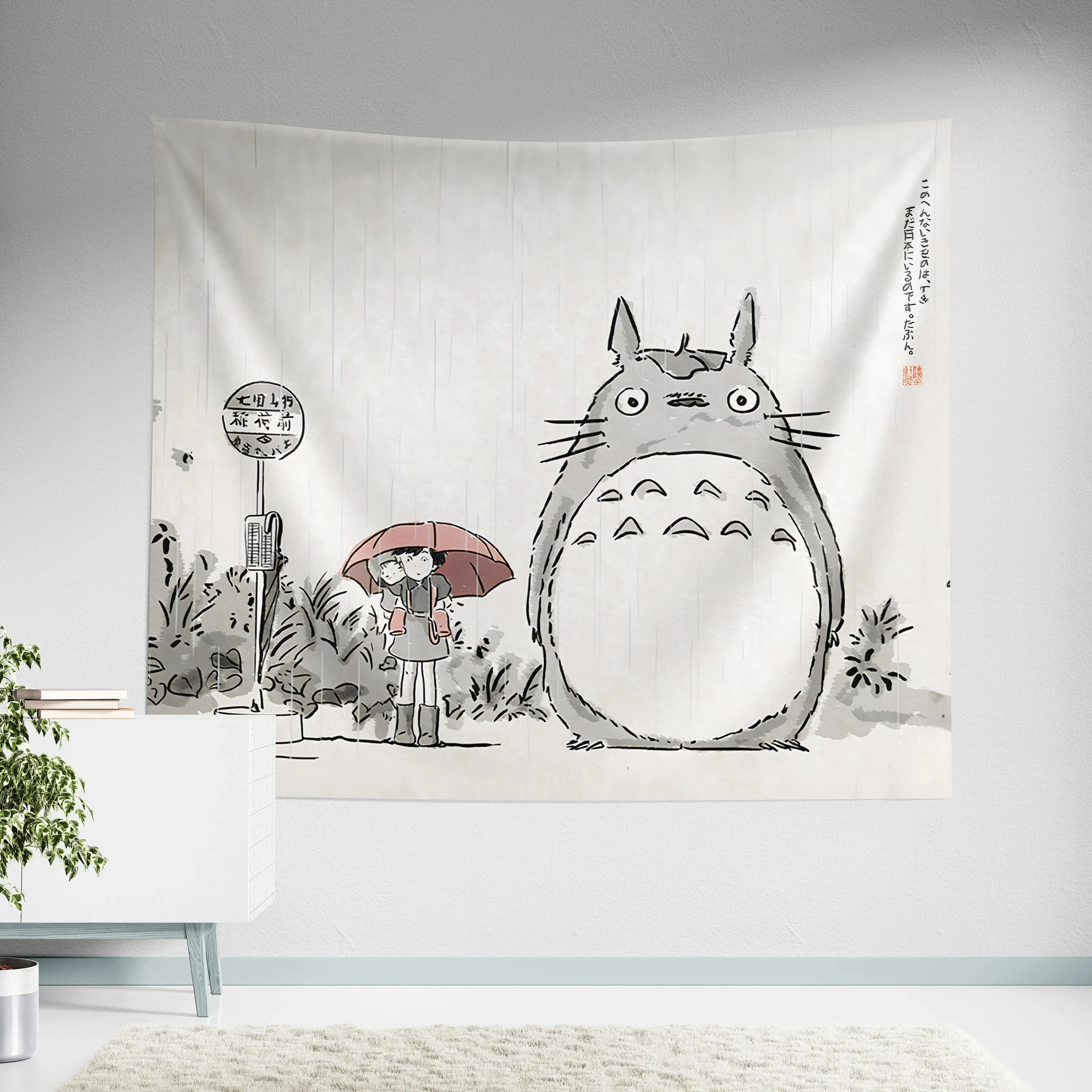 Thumbnail 3 - #14 Best Boho Wall Tapestry to Buy In 2026