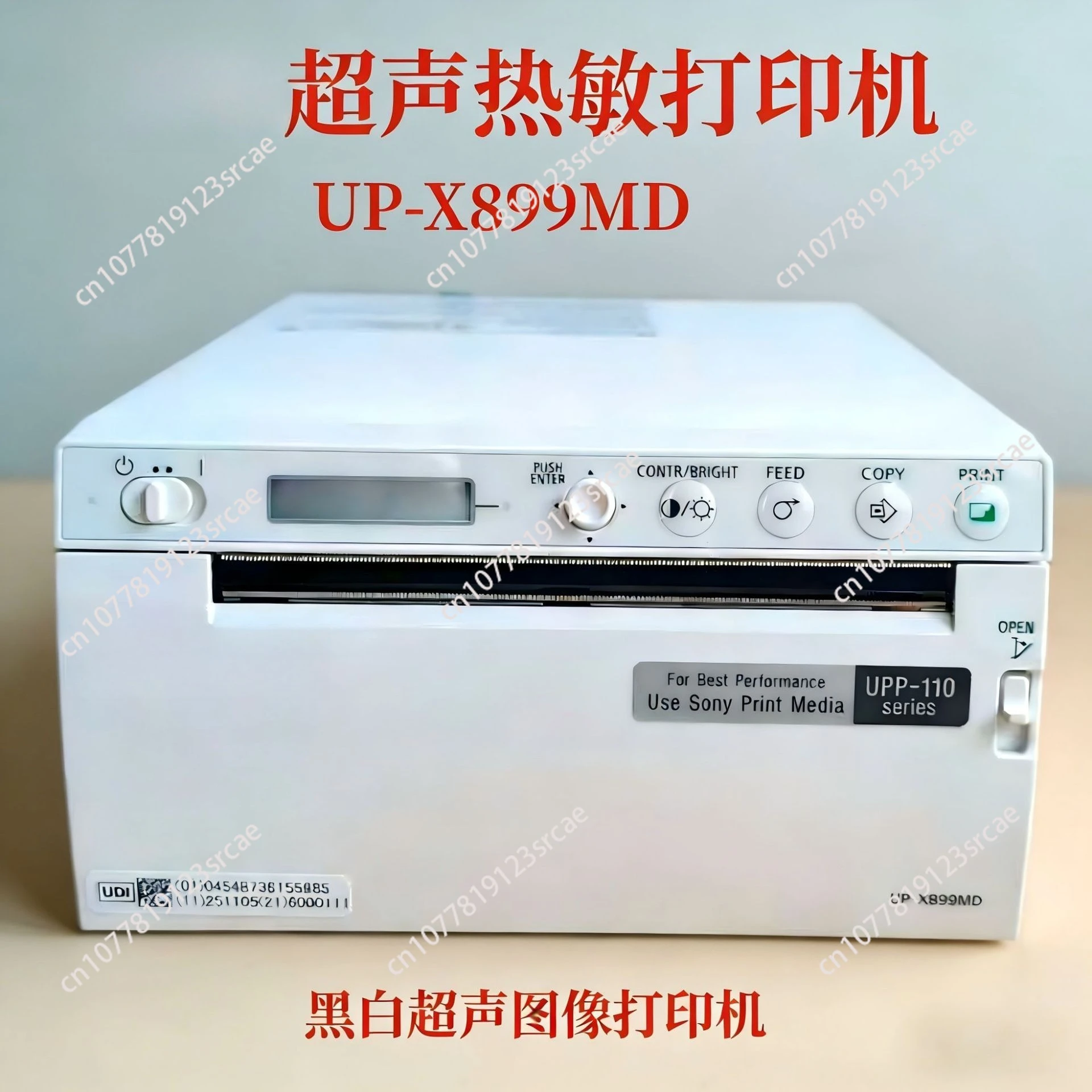 

UP-D898MD X898MD Color Ultrasound Equipment Printer UP-897MD Repeater