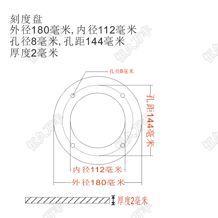 Outer diameter: 180mm Dial Stainless Steel Angle Plate Mechanical Parts 360 Degree Disc 180 # 112 # 2 # 8 # 144