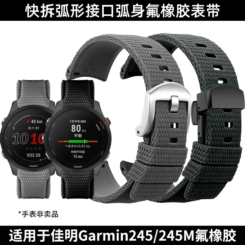 Quick Release Silicone FKM Rubber Watch Strap Replacement Wrist Band for Garmin Forerunner 245 245M 645M 955Venu3 Smart Watch22