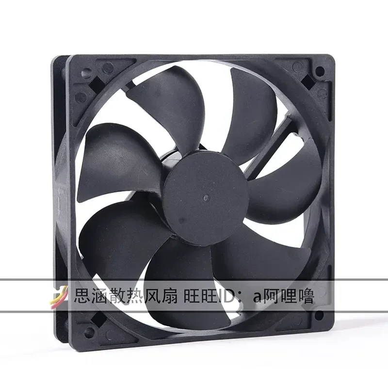 XINYI Cool Supreme Ultra Silent 12CM 12025 12V 0.16A Chassis Cooling Fan for Computer Host