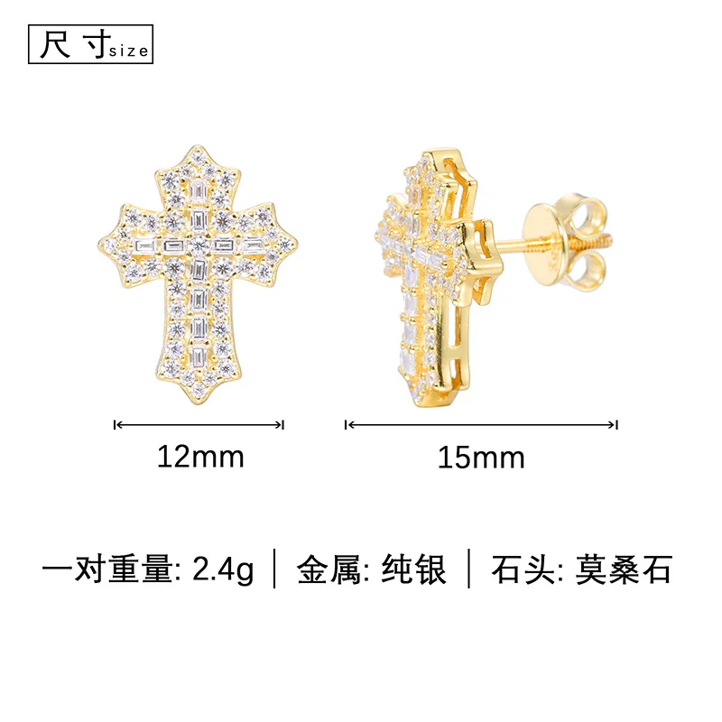 Moissanite S925 Sterling Silver Cross Stud Earring for Men Women Hip Hop Earrings Bling Ice Out Rapper Jewelry