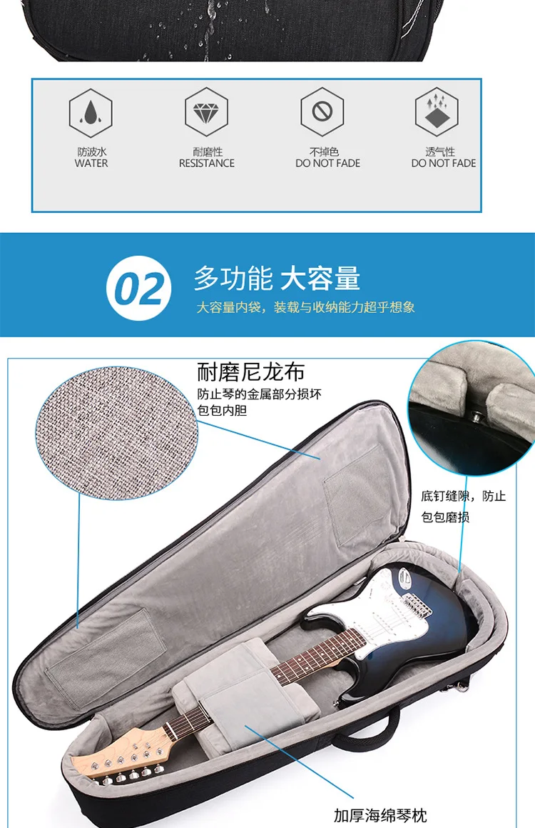 Thickened Electric Guitar Bag, New Electric Guitar Bag, Breathable Instrument Case, Shoulder Backpack Design