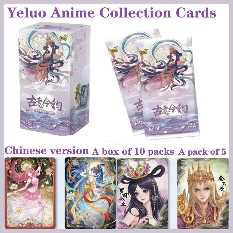 

Коллекционная карточка Kayou Yeloli Sparkling Dream: Специальный набор «Архив первой любви» — Тема «Древнее очарование», Сезон 3. Изысканная карточка-подарок.