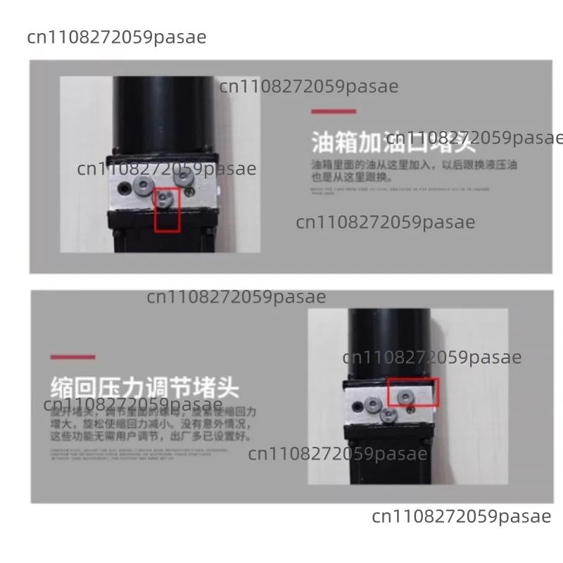 24V Miniature Hydraulic Rod, Two-way Cylinder, Electro-hydraulic Push Rod, Special for Lifting Platform Hydraulic Lifting Column