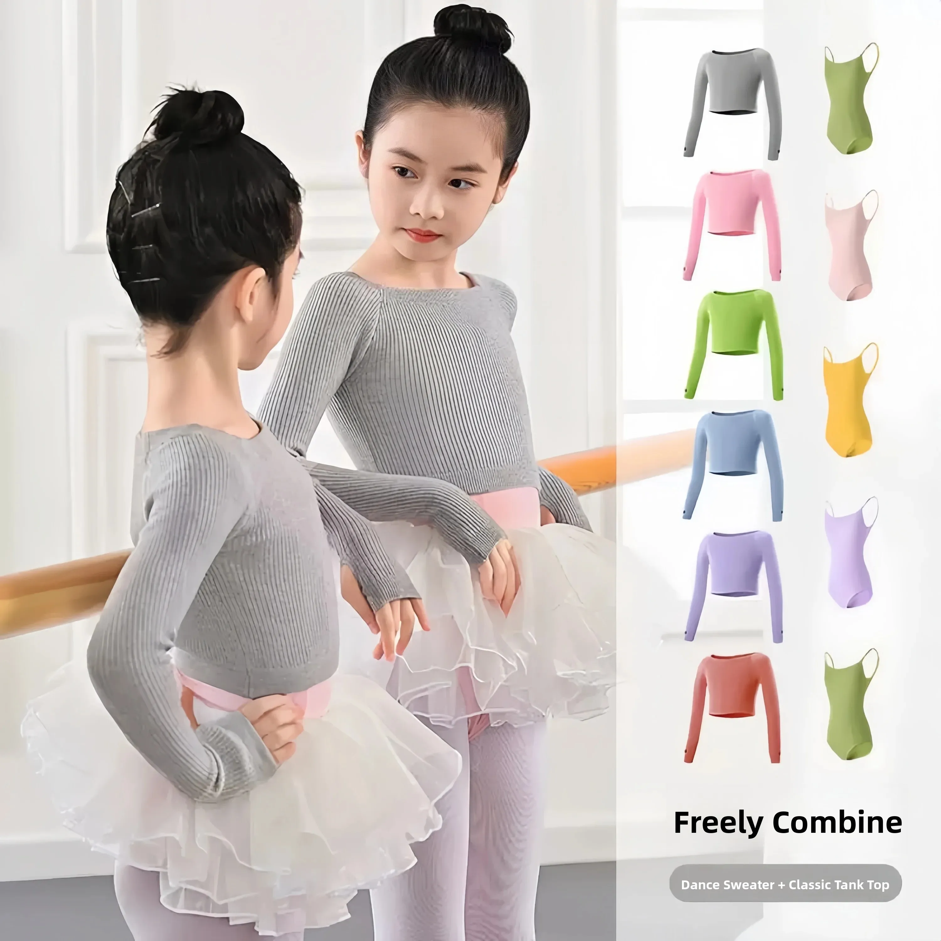 女の子ダンスセーター長袖練習ユニフォームバレエグレースモールショルダーコートショール子供パフォーマンス服フレッシュスタイル