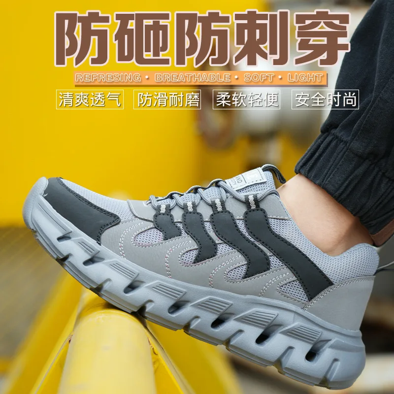 Men's and women's lightweight, wear-resistant, anti smashing, and anti piercing work shoes, new breathable safety shoes