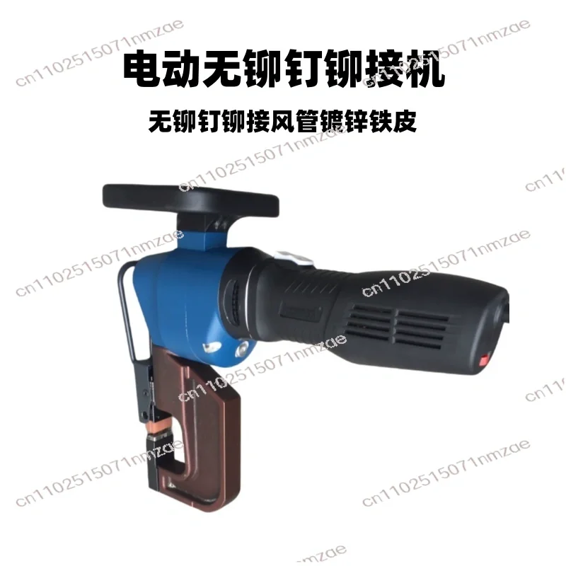 

Электрический клепальный станок для воздуховода HVAC | Инструмент для заклепок без заклепок | Угловой железный фланец из оцинкованной стали