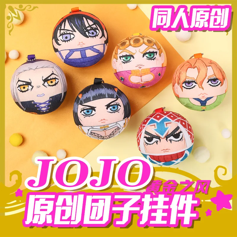1 Uds. Estilo aleatorio Anime Jojo Bizarre Adventure Johnny Joestar Jolyne Cujoh juguetes de peluche muñeca regalo de cumpleaños regalo