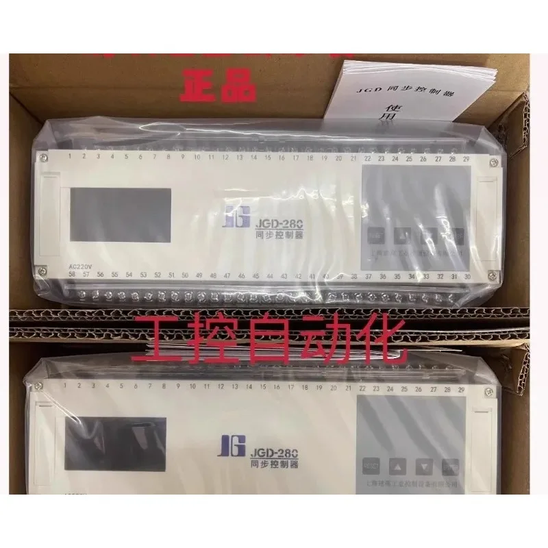 Shanghai Jiangao synchronous controller JGD280A/JGD-280/JGD-280D/240 synchronous controller 8 channels