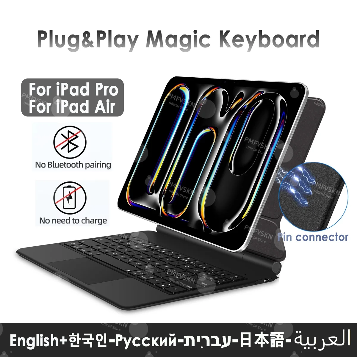 

Чехол без зарядки Smart Plug & Play Magic Keyboard для iPad Pro 11 M4 13 Pro 12.9 2022 для iPad Air 7 2025 11 13 дюймов Air 6th 5 4