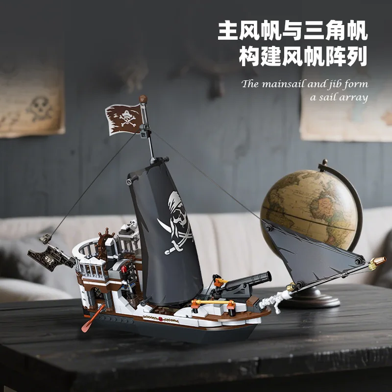 ชุดตัวต่อเรือโจรสลัดแบบโครงกระดูก ของเล่นประกอบเองเพื่อการศึกษา ของสะสม ของตกแต่ง ของขวัญสำหรับเด็กผู้ชาย