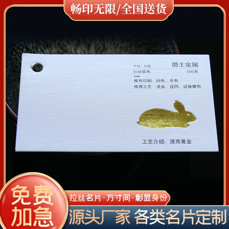 Customized Business Cards Business Card Printing Production Hot Stamping Business Cards Direct Supply from