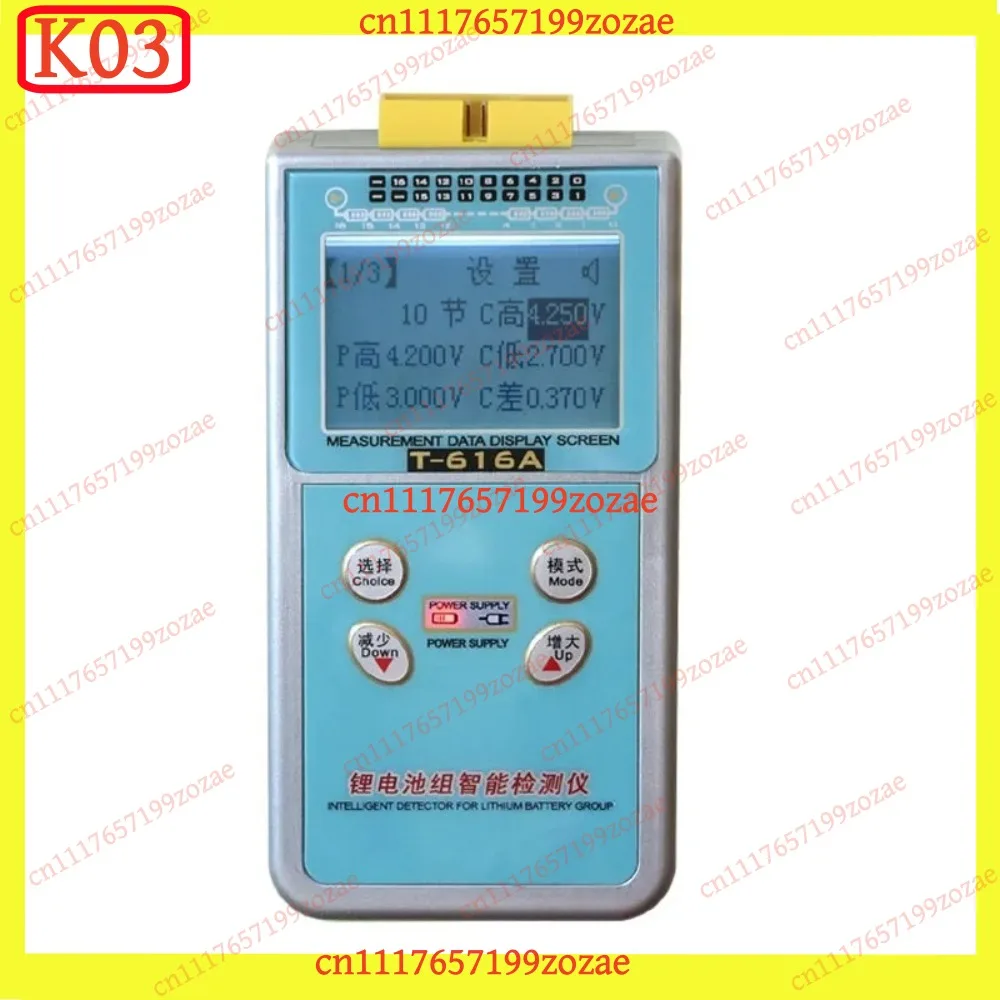 Lithium Battery Voltage Tester Analyzer 1~16S T-616A Intelligent Detector, Replacement Parts