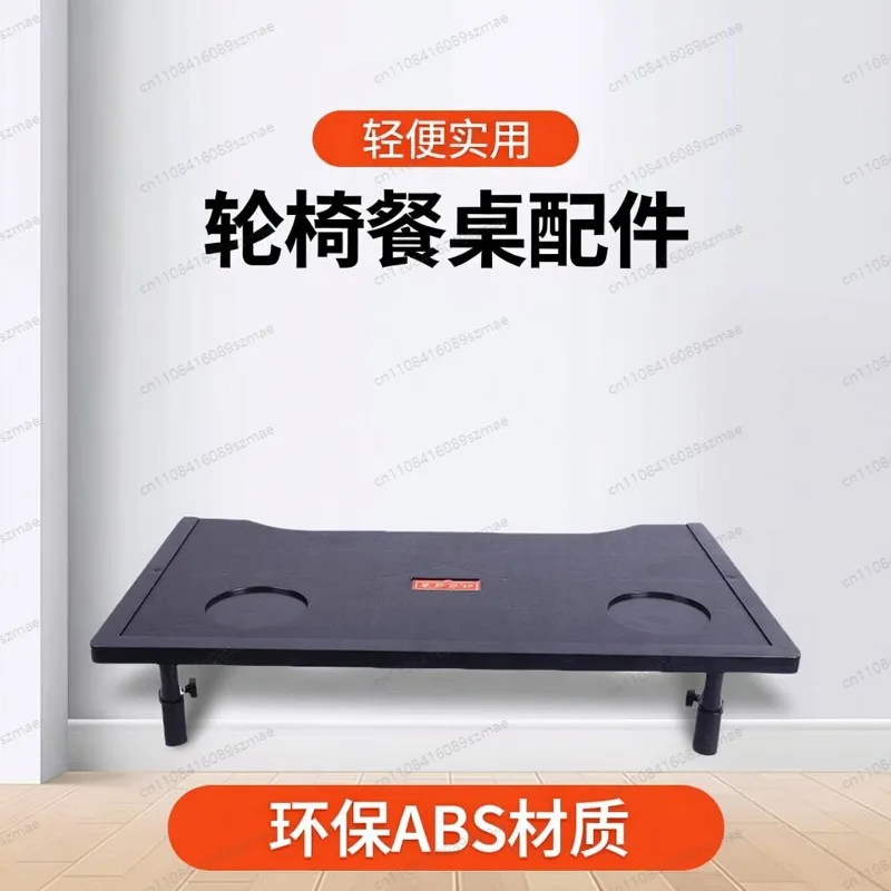Lightweight ABS Wheelchair Tray Accessory, Detachable Dining Table Board for Elderly Wheelchairs