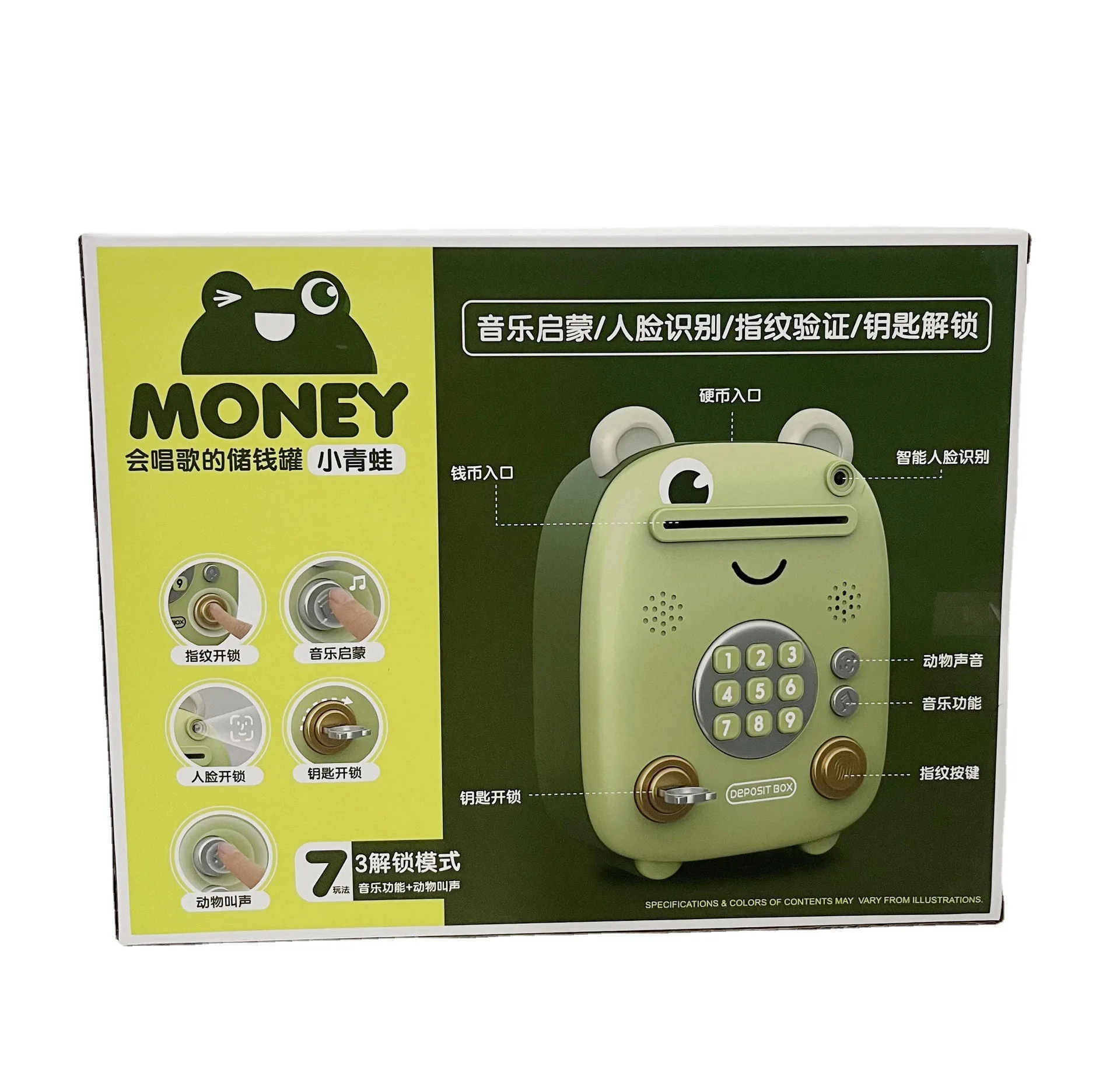 Children's Toy Simulation Piggy Bank Playing House Lighting Music Box Gift