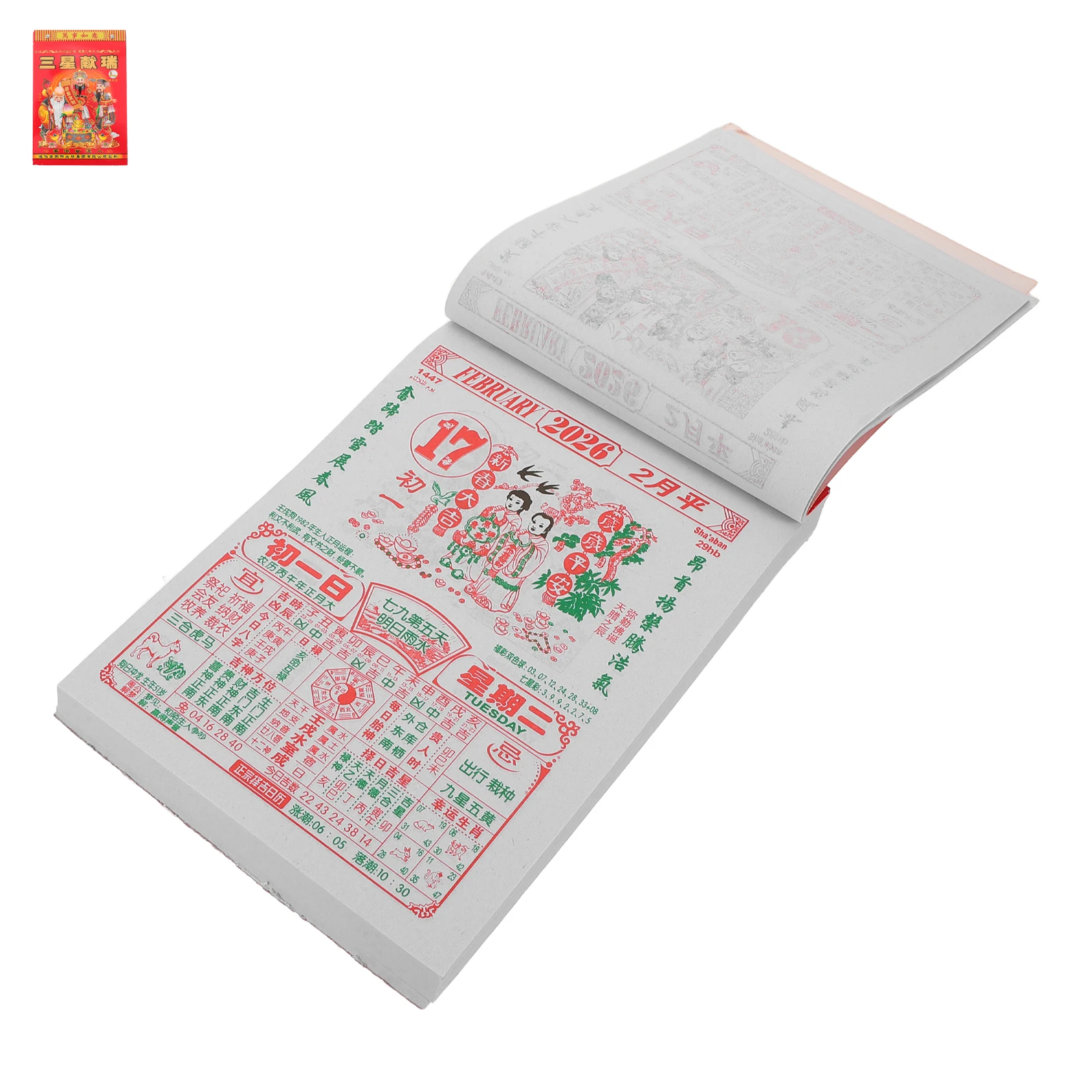 

Календарь на китайский Новый год на 2026 года. Разрывной настенный планировщик на год лошади с подробной лунной информацией. Традиционный китайский календарь на 2026 года.