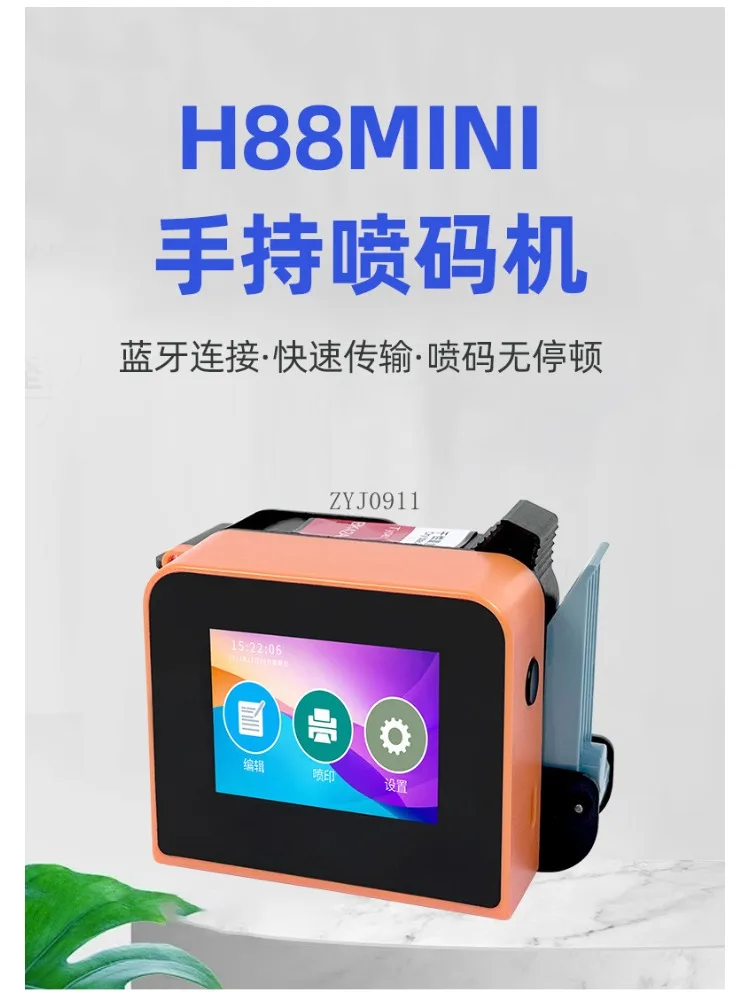 Picture 7: Handheld inkjet printer, portable with mobile phone Bluetooth operation, coding machine
