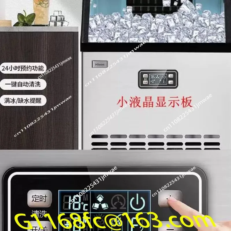 Commercial Ice Maker Computer Board Control Board Motherboard HZB-50A HZB-60FA80FA