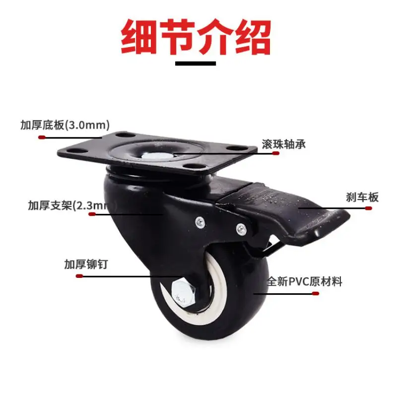 1 Pcs-4 Inch Medium-sized Pvc Industrial White Core Black Face Gold Diamond Wheel Trolley Machine Equipment Universal Brake